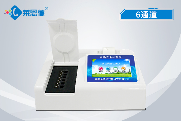 高智能食品安全檢測(cè)儀在哪些地方可以用到？多功能農(nóng)殘快速檢測(cè)儀器的優(yōu)點(diǎn)是什么