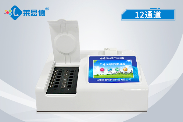 茶葉農(nóng)藥殘留怎樣監(jiān)測(cè)？茶葉農(nóng)藥殘留速測(cè)儀保障茶葉質(zhì)量安全