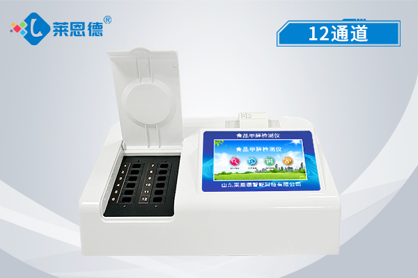 食品為何添加吊白塊？食品吊白塊檢測(cè)儀如何準(zhǔn)確檢測(cè)含量？